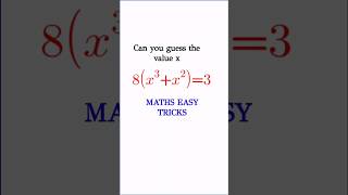 ALGEBRA | SSC CHSL | SSC GD | SSC CGL | SSC CPO#sscmaths #sscchsl #ssccpo #sscgd #trending #shorts