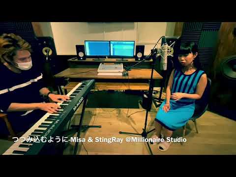 「つつみ込むように・・・」 - MISIA Live Cover by Misa & StingRay @Millionaire Studio