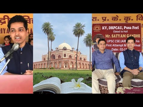 🤴IAS satyam Gandhi Chief Guest 🎤 At His SCHOOL 🏫 in Bihar 🥰 Proud Moment | Topper 2020 Batch Rank 10