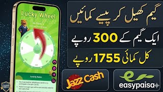 New Earning App Without Investment | Online Earn Money | How to Earn Money Without Investment