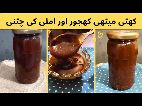 Katti methi Khajoor aur Imli ki chatney ki recipe/Food Passion Simply/کھجور اور املی کا چٹنی