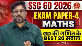 SSC GD 2026 | Exam Paper-4 Maths | GD की गणित के BEST 20 सवाल 🔥 Gagan Pratap Sir #ssc