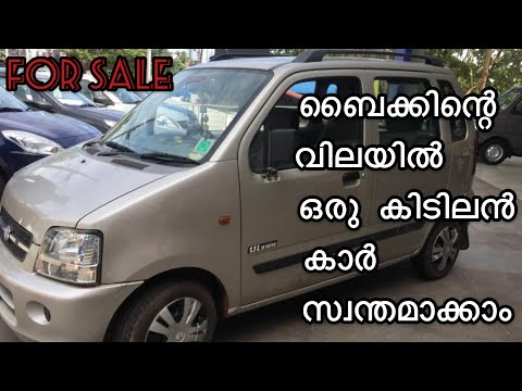 Usedcar Kerala/kannurSecond Hand Wagon R Car!