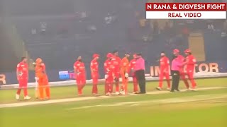 Watch : Nitish Rana & Digvesh Rathi Fight in DPL 2025 Eliminator Match