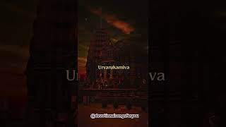 #shivamantrachanting #shivamantra  @Devotionalsongsforyou