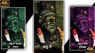 SHIVJAYANTI 2022 STATUS FOR WHATSAPP 2022 CHATRAPATISHIVAJI MAHARAJ STATUS #shivjayati Status