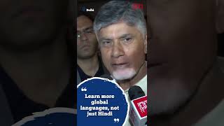 Learn more global languages, not just Hindi: Andhra CM Chandrababu Naidu amid Hindi row