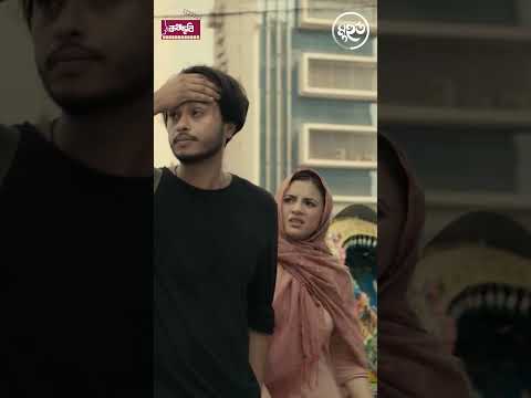 শিশু পার্ক কই । |#AroshKhan #TasnuvaTisha #banglanatok2024 #entertainment #Muhurto