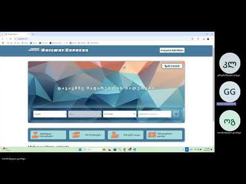 56) Angular - Additional Final Project Presentation