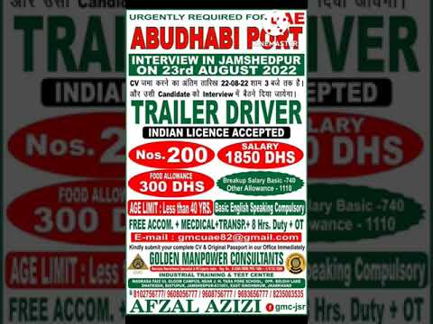 Abu Dhabi latest trailer driving vacancy