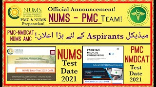 Breaking News|PMC-NMDCAT & NUMS Test 2021 DATE|NMDCAT & NUMS On-line Course@educationandhappiness