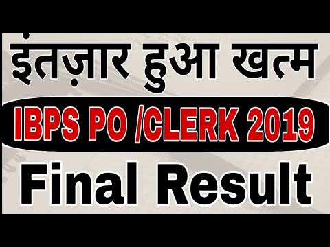 IBPS 8 Reserve list out - Result of IBPS PO 9/ IBPS Clerk 9 Expected soon | Reserve list 8 announced