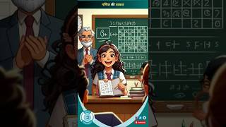 Frightened of Maths? | Why Do People Get So Anxious About Math? The Hidden Crisis of Math Anxiety