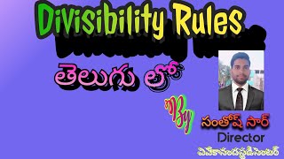 Divisibility Rules in Telugu| maths arithmetic classes in telugu