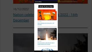 one liner current affairs [16/12/2022] #ssc2022 #ssccgl2022 #cpo2022 #ssc  #shorts #trending #viral