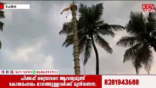 ചെങ്കര മോർ ഇഗ്നാത്തിയോസ് നൂറോനോ യാക്കോബായ സുറിയാനി പള്ളിയിൽ ദുഃഖ്റോനോ പെരുന്നാളിന് കൊടിയേറി .