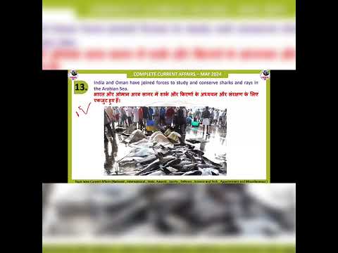 national current affairs of may 2024 by ssc parmar