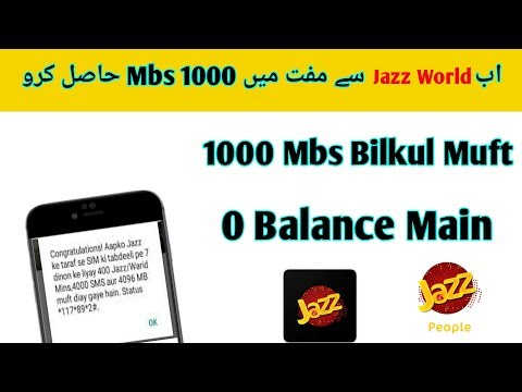 Jazz world free internet 2020 volume | 1GB free internet || jazz free internet