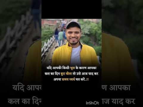 हमेशा लंबा सोचो 💯। motivation video Sandeep Maheshwari। status video #motivation