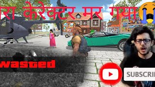 मेरा कैरेक्टर मर गया😱जल्दी देखो#indianheavydrivercheastcode #chauhan_ #virel