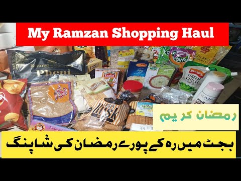 My Ramzan Grocery Shopping 2025 🌙♥️ || بچت کیسے کریں؟ || Ramzan Preparation ||
