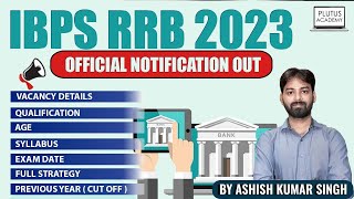 IBPS RRB Notification 2023 Out | RRB PO & Clerk Syllabus, Salary, Age | Full Detailed Information