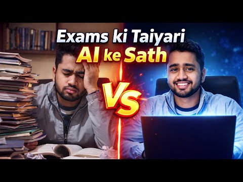 Ratta Maarna Chhodo! 🚫 AI se Karo Smart Study 🧠 | AI for Students 2026 