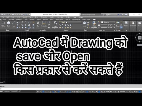 drawing save in AutoCad, drawing open in AutoCad,Drawing save and open in autocad