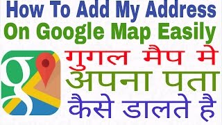 How To Add Location In Google Map