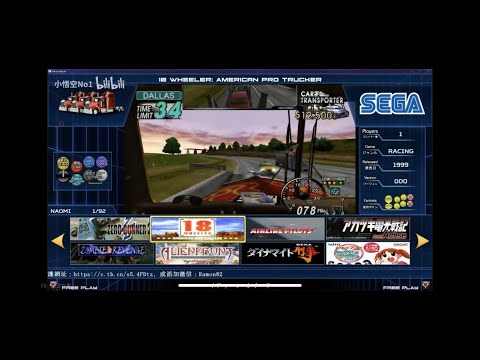 SQ ARCADE-TAITO Type X3/4 Arcade Multi All-in-one System TTX3/4 Modified Mechanical Hard Drive PC
