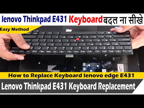Lenovo ThinkPad E531 Keyboard Replacement | Lenovo edge e431 Keyboard  बदल ना सिखे