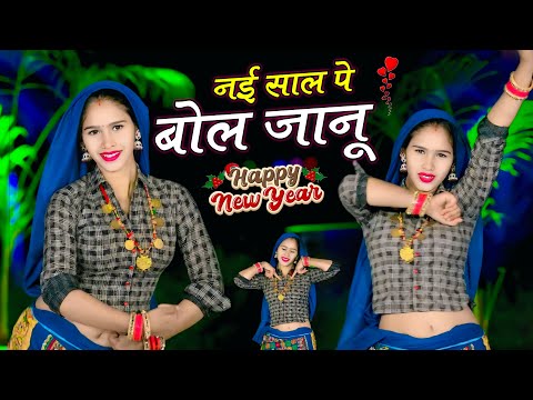 Chunni Wari - Singer Bhupendra Khatana | Mahi Alwar | Desi Dance | New Gurjar Rasiya 2026