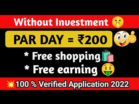 🤑 2022 BEST SELF EARNING APP ||✅ बिना invest करे हज़ारो कैसे कमाए💸💸 || Best Online Earning App