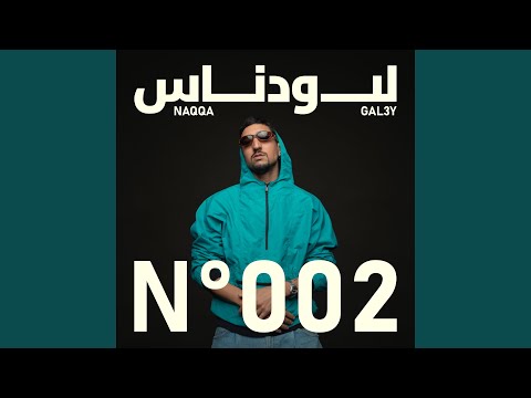 No. 002
