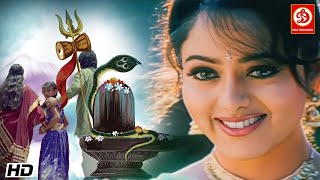 Naag Shakti" New South Superhit Blockbuster Hindi Dubbed Movie || RamKumar, Shiva Kumar, Abhijith