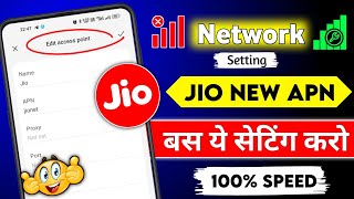 Jio Internet Problem Solution | Jio Net Slow Problem | Jio APN 2023 | Jio Net Speed Kaise Badhaye ❤️