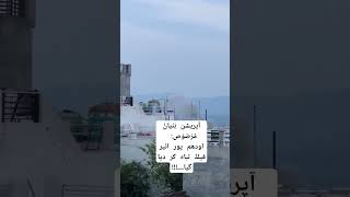 ‎#BunyanUlMarsoos against ‎#EnemyOfPeaceIndia‎# #army #pakarmy  #ispr #paf #shorts #LongLivePakistan