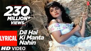 Dil Hai Ki Manta Nahin - Lyrical Video Song | Anuradha Paudwal, Kumar Sanu |Aamir Khan, Pooja Bhatt