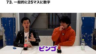 【早押しクイズ100問】東大王太客砂川信哉VS粗品【粗品クイズ王への道】