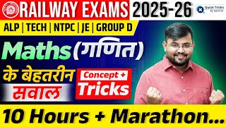 Railway Exams 2025 | Maths Marathon Class | Best Questions + Short Tricks | Sahil Sir