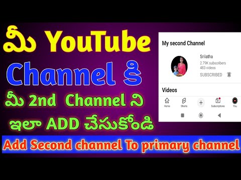How to add second channel To YouTube in Telugu || How to add second Channel link on YouTube