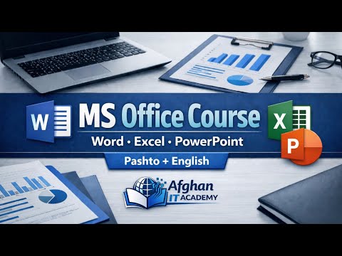 Microsoft Office Fundamentals – Complete Training in Pashto | Shading & Sorting Lesson No-8