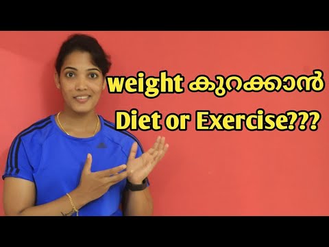 DIET OR EXERCISE.... GOOD FOR WEGHT LOSS????