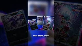 宝可梦PTCGPocket 「异次元危机」将于5月29日登场！最新更新情报速览！  #游戏#kardzshop