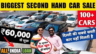 ₹60,000 से शुरू 🔥🔥 | Biggest Second hand Car Sale At Shani Dev Motors Delhi | Used cars in delhi
