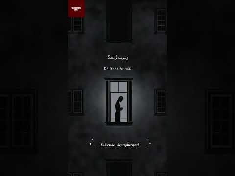 Namaz jaisi bhi ho padhni hai 🤲