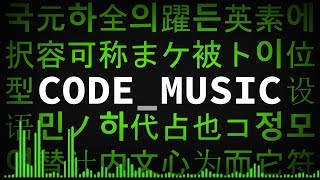 Concentration Programming / Hacking Music