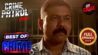 High Profile Case के Clues से Confuse Police | Crime Patrol Dial 100 | Full Episode