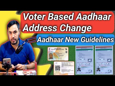 How to Correction Aadhaar Card in Online/ Full Video /Address or Name Correction Online Process 2025