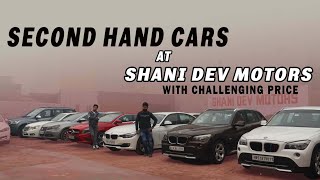 Second Hand Cars At Shani Dev Motors Delhi | Used Cars In Delhi |